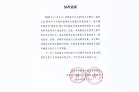 丽江通报“游客当面戳穿银器店套路后，被老板辱骂垃圾”：停业整改 立案调查图片