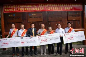 海南大学实施“木兰学者奖励计划”资深教师获百万元重奖图片