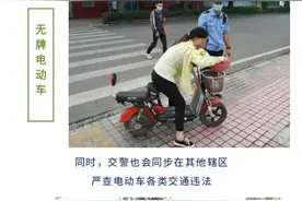 首次试行！11月起，非现场抓拍+远程执法，严查电动车违法图片