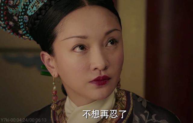 宫斗斗你妹游戏攻略（紫禁城的女人们这里没有宫斗剧）