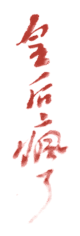紫禁城的女人们：这里没有宫斗剧，只有锦绣牢笼里的人生