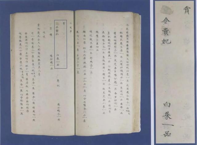 紫禁城的女人们：这里没有宫斗剧，只有锦绣牢笼里的人生