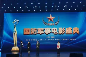 长影电影《黄大年》荣获“2020国防军事电影盛典”优秀影片奖图片