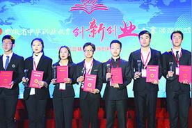 亳州中药科技学校在首届全省中华职教双创大赛中获奖颇丰图片