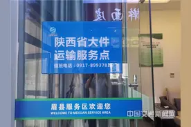 陕西高速集团13个服务区设立大件运输服务点图片
