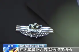 我国一批重大间谍案件告破！妻子境外留学偶遇“翩翩君子”，夫妻双双掉入“陷阱”图片