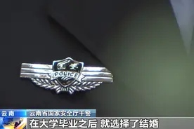 我国一批重大间谍案件告破！妻子境外留学偶遇“翩翩君子”，夫妻双双掉入“陷阱”图片