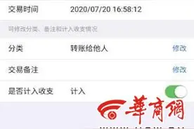 花钱就能上“五大名校”？有人被骗近三十万，西安多名家长上当图片