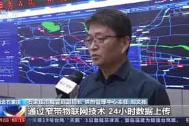 河北石家庄1日起开始供暖 三环内基本实现无煤化图片