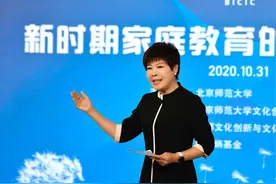 2020，我们如何做家长？于丹教授与您一起重新认识孩子图片