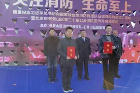 聘书拿到手，“消防宣传说干就干！”相声演员李然趣说消防图片