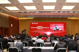 中国医院协会健康医疗大数据应用管理专业委员会成立图片