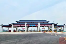 成乐高速公路新彭山收费站及互通开通啦！进出高速更快更方便图片