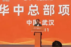 今天，阿里巴巴华中总部在汉开工！来看看长啥样？图片
