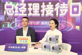 中国移动四川公司“心级服务，优+体验”再升级——总经理接待日走进直播间与网友话服务图片