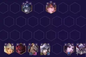 云顶之弈10.22最强阵容推荐 云顶之弈10.22T1阵容分享图片