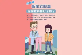 冷冷冷，断崖式降温，你的秋裤备好了吗？图片