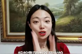 财富早报|蚂蚁集团中签号出炉 一签能挣4万多！华为扩大应届生招聘计划视频封面