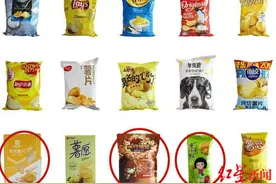 多个薯片品牌被检出含致癌物，三只松鼠、董小姐回应：普遍存在，国内尚无相关标准图片