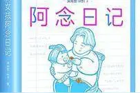 专访“火神山女孩”阿念，听她讲述疫情之后的真实生活图片