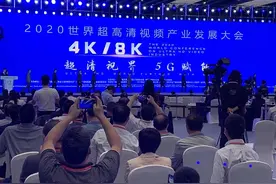 超高清视频产业驶入快车道 专业与个人双轨发展破内容瓶颈图片