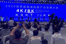 超高清视频产业驶入快车道 专业与个人双轨发展破内容瓶颈图片