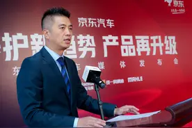 京东汽车庆岩：存量时代下如何完成养车行业生态闭环图片