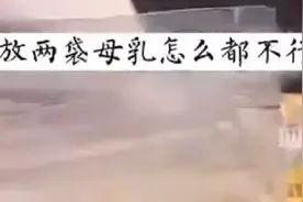 铁路热线回应“乘务员拒绝母乳进冰箱”：可与列车长协商解决图片