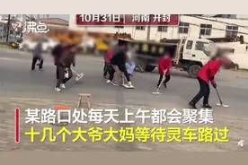 大爷大妈自制神器捡拾灵车硬币，冒险冲到路中：能抢两三块钱，图个乐趣图片