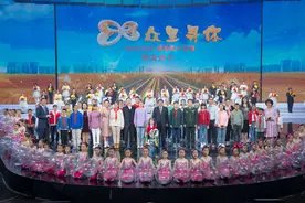 《众里寻你——2020“寻找最美孝心少年”颁奖典礼》在京录制完成图片