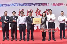 广西“童心项目”将为200名贫困先心病患儿提供救助，最高救助5万元图片