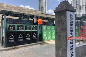 明年1月1日起，南宁市生活垃圾分类有奖！包括单位、家庭、个人图片