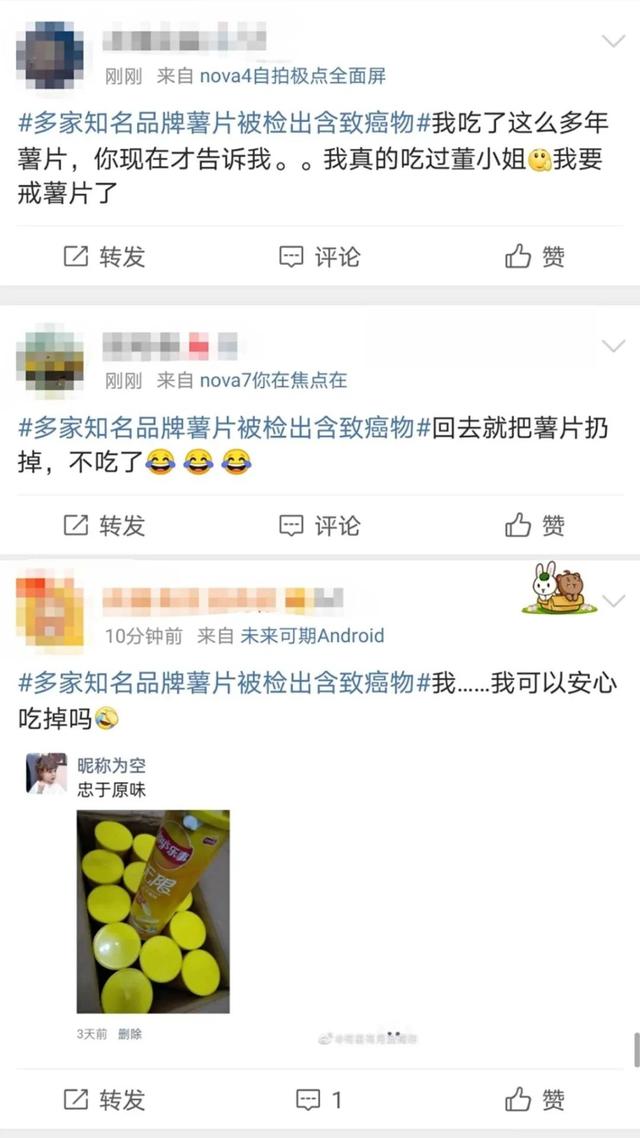 薯片含有潜在致癌物？！这些上市公司牵涉其中