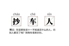 冷空气：有你的快递图片