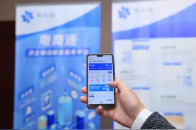 “粤商通”用户突破300万！累计上线803项涉企服务，粤企移动办事“利器”再升级图片