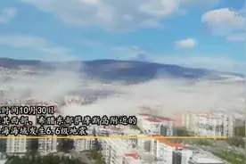 全球热点 | 龃龉不断的两国之间，这个举动很暖人图片