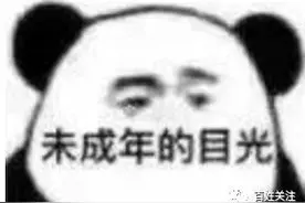 贵阳男孩加Angelababy微信，结果……新型诈骗杀鱼盘来了图片