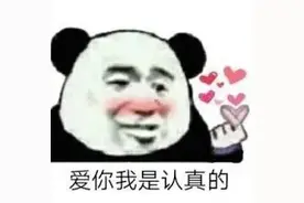 生命加速度 交警有温度图片