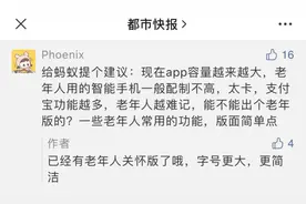 支付宝还有这个功能，很多人今天才知道！赶紧给爸妈安排图片