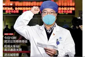 快来订阅！“楚天都市报”学习强国号今日上线图片