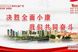 权威回应：天津仅这里的校外培训和托管机构暂停营业图片