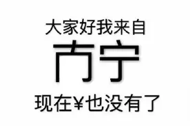我老公是警察，这点意识我还是有的图片