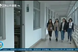 厉害了！南师现高颜值“学霸”宿舍，四人全部成功保研名校视频封面