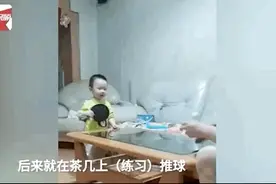 3岁男孩打乒乓球拍拍精准，网友：奶凶奶凶的图片