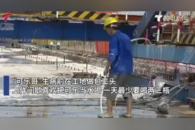 警惕！小伙把可乐当水喝患尿毒症，已透析近10年图片