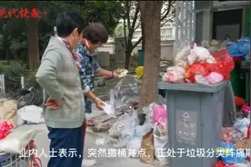 南京垃圾分类第二天丨不少撤桶并点小区上正轨，但也有小区垃圾还是乱丢图片