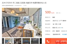 照片假的，房源不存在，58旗下多个平台现租房虚假信息，经纪人：为了引流图片