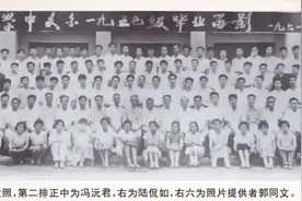 当年的学生郭同文忆冯沅君：有众多“粉丝”追随着她图片