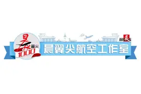 浦东机场部分航班取消，这些航司的客票免费退改签攻略来了图片