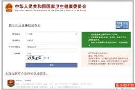 你花数万元做的热玛吉靠谱吗？图片